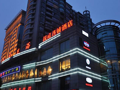 漢庭酒店廚房解決方案