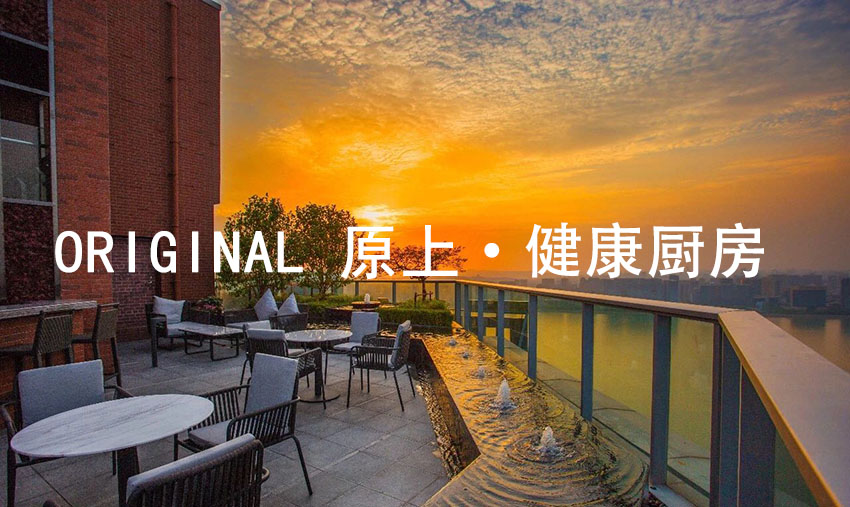 ORIGINAL 原上?健康廚房(圖1) ORIGINAL 原上?健康廚房