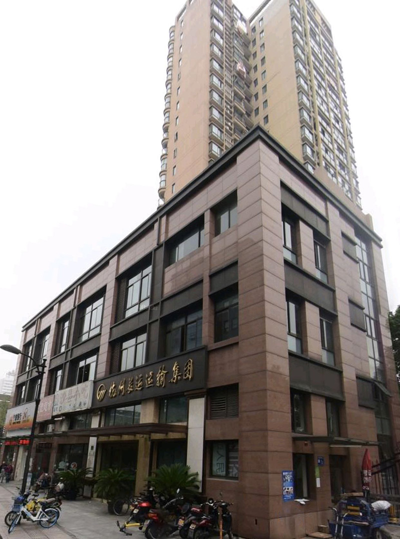 杭州長運運輸集團(圖1)