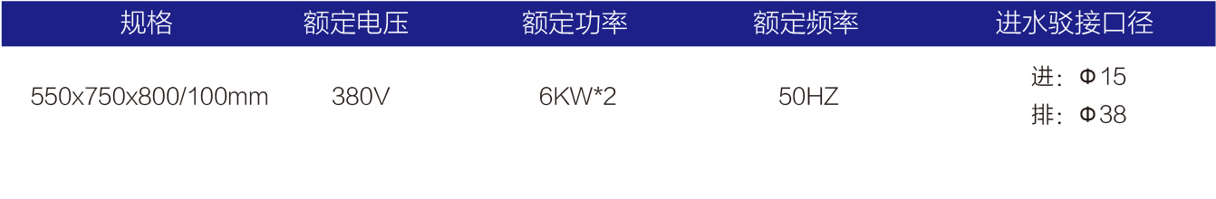 智能電熱升降煮面爐-1.jpg