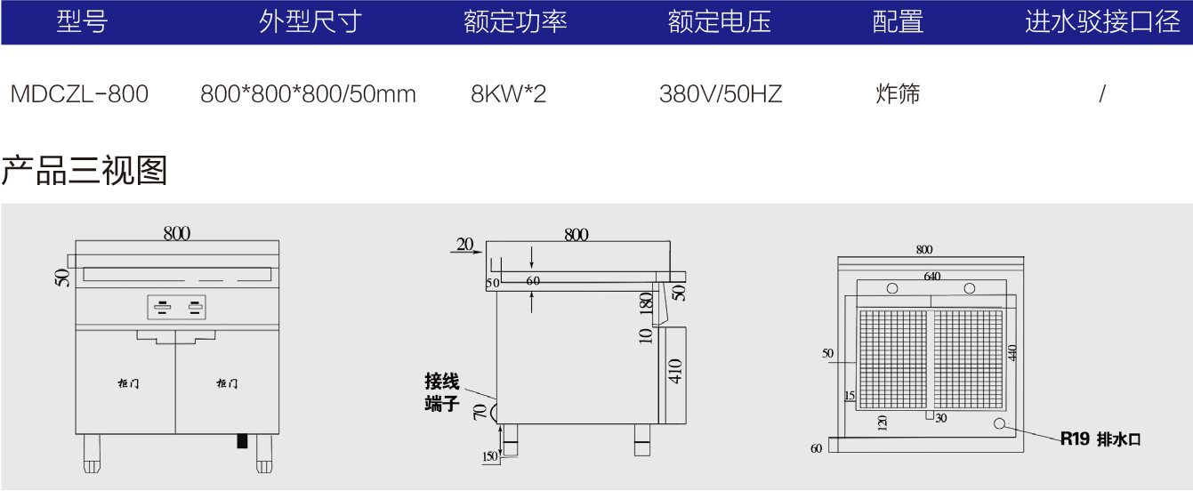 明檔電磁升降雙缸油炸爐-1.jpg