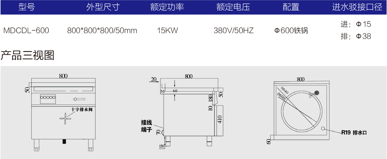 明檔電磁燉鍋-1.jpg