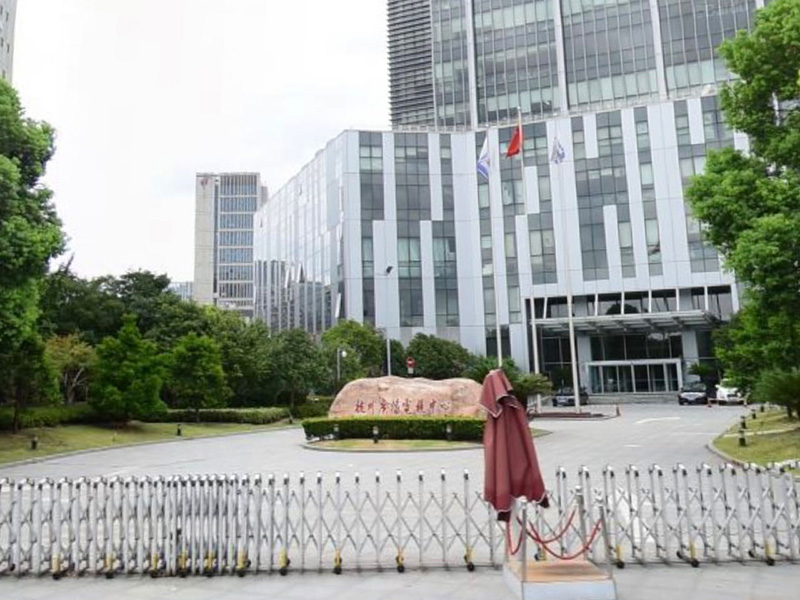 杭州廣播電視臺