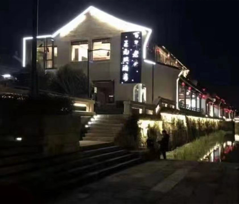 王元興餐飲連鎖