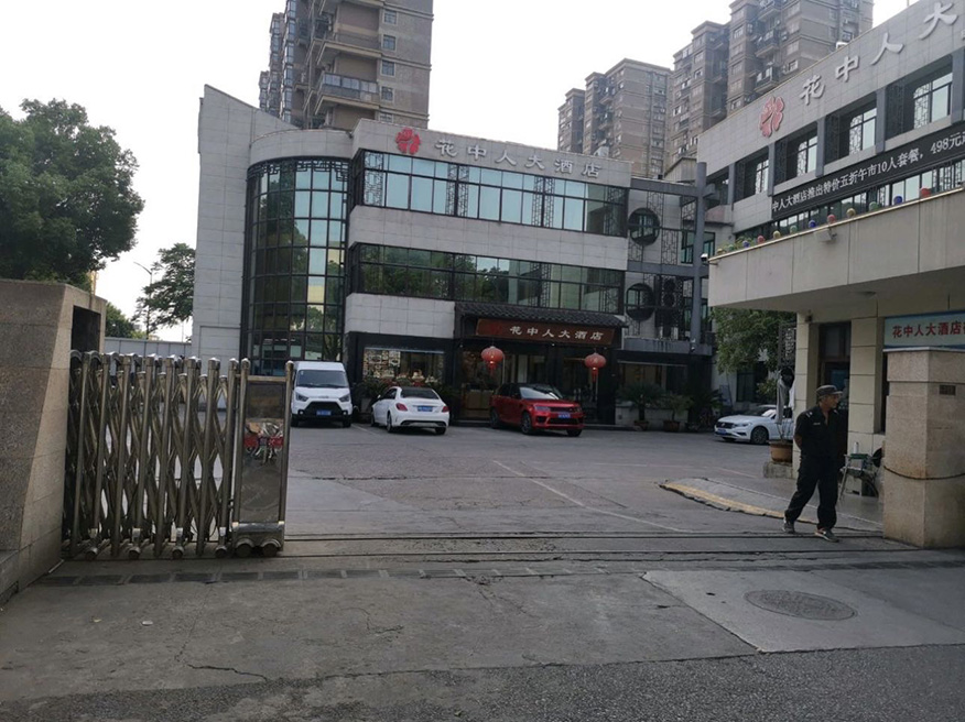 花中人大酒店(塘棲店)(圖1) 花中人大酒店唐棲店1.jpg