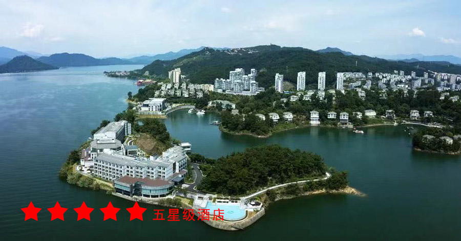 千島湖陽光大酒店(圖1)