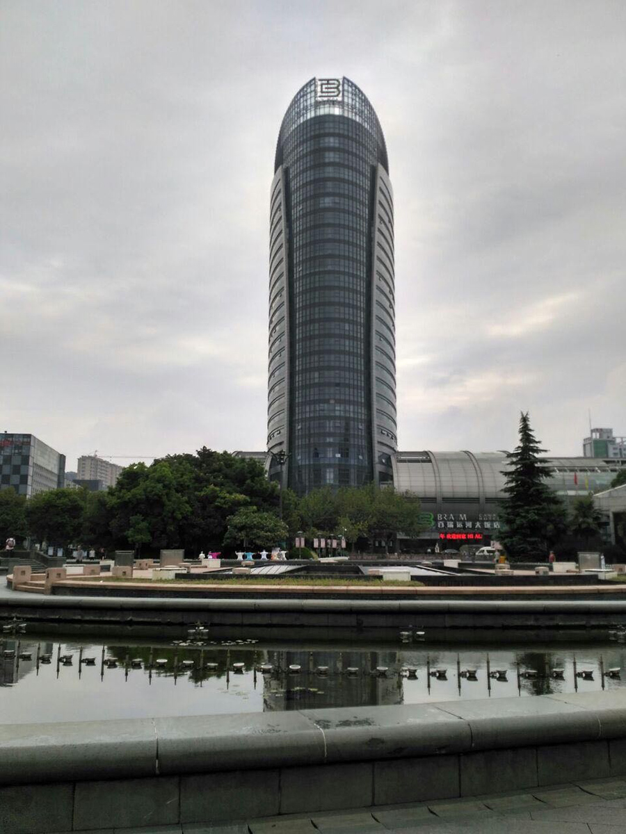 杭州百瑞運河大飯店